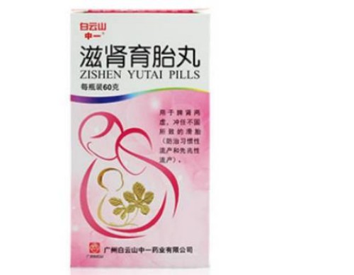 重庆助孕代怀公司：﻿卵泡不排怎么办？这几种方法供你选择